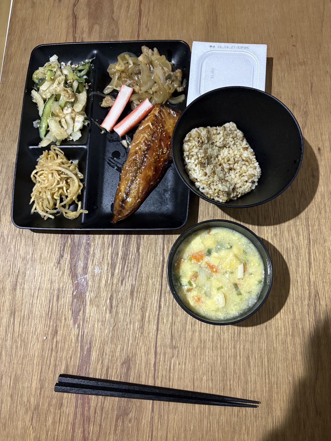 鯖のみりん干し定食のプレート