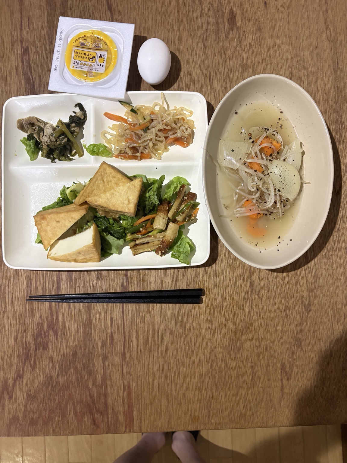 厚揚げと副菜達 ワンプレート