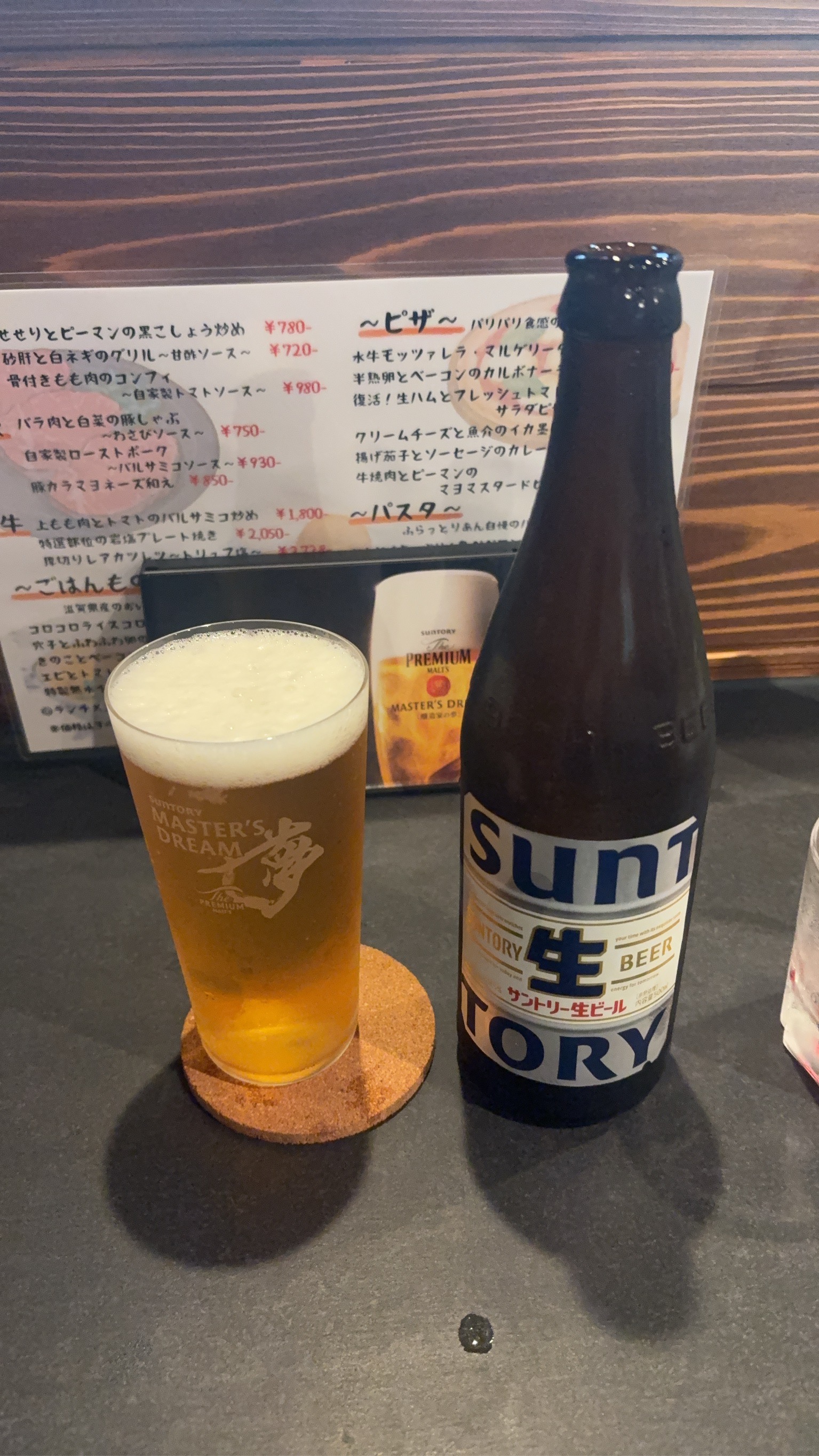 サントリー瓶ビール